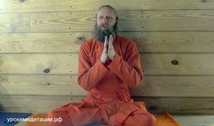 Учение древних мастеров. Сатсанг с учителем йоги и медитации Дадой Саданандой.