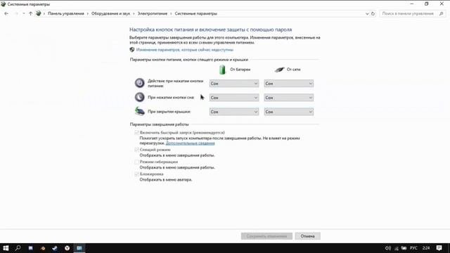 ОПТИМИЗАЦИЯ WINDOWS 10, ЗА 10 МИНУТ, БЫСТРО И ПОНЯТНО