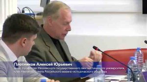 Плотников, Алексей Юрьевич (1.11.2022)