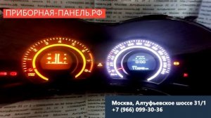 Замена подсветки на Toyota Corolla 2008
