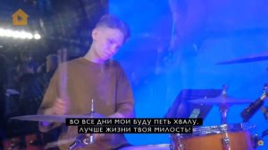 Боже Ты Бог мой от зари ранней церковь Благая весть Москва