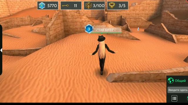 Где находятся скарабеи в Авакин лайф и как найти ключ/Avakin LIFE/Египетские приключения смотреть онлайн