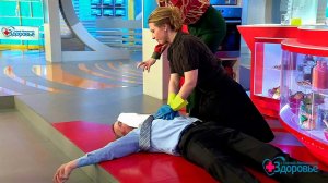 Первая помощь. Электротравма. Здоровье. Фрагмент выпуска от 22.03.2015