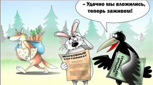 Лидеры Фундамент: где сила, где разгон Лукойл Сургут Башнефть Русснефть Система Ростелеком РУБЛЬ ОФЗ