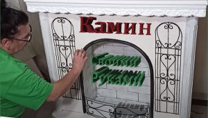 Как сделать декоративный камин своими руками за 500 рублей! DIY Мастер класс.