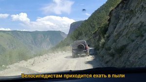 Алтай 2023. Дорога от Акташ до перевала Кату-Ярык. Спуск по перевалу Кату-Ярык (полностью)