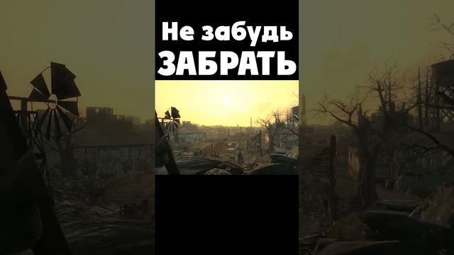 Fallout 3 Бесплатно в Epic Game Store до 27 Октября 2022г смотреть онлайн