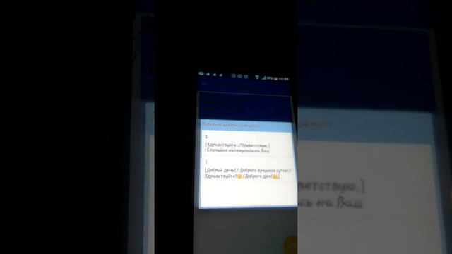 Рассылка сообщений программа Промокит смотреть онлайн