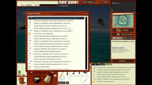 Русская рыбалка 3.99 Квест - Акулы (редкий вид)