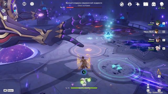 самый легкий босс в мире и также самый скучный бой (+Факт что дед соло весь геншин) смотреть онлайн