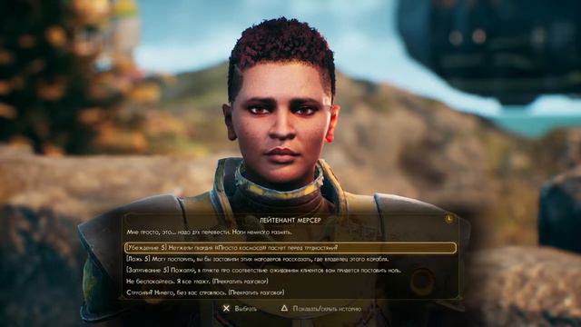 Прохождение The Outer Worlds 2019 Серия 1 Регулятор мощности смотреть онлайн
