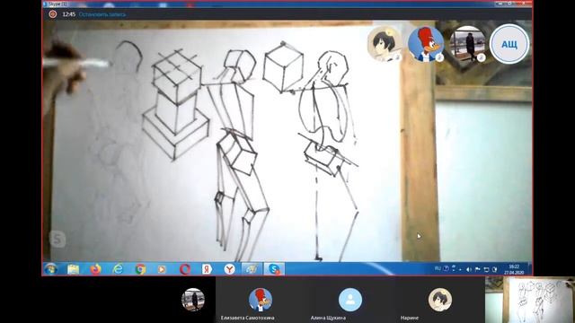 Форма и Объем ДХШ смотреть онлайн