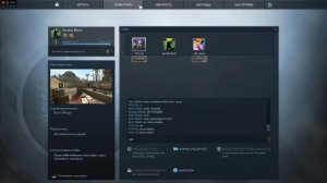 Стрим Студенты в CS GO+Первое звание