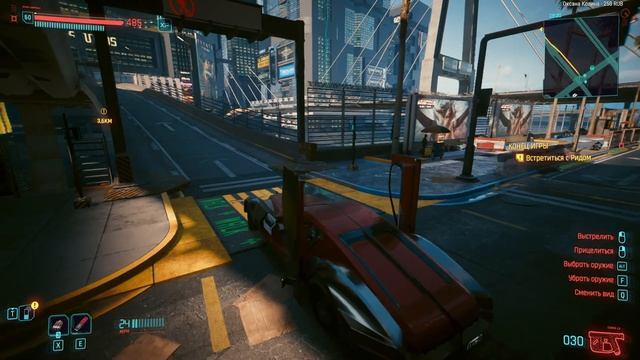 Cyberpunk 2077: Призрачная свобода ФИНАЛ (без комментариев) смотреть онлайн