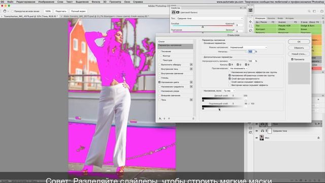 Photoshop: Секреты мастеров #1 смотреть онлайн
