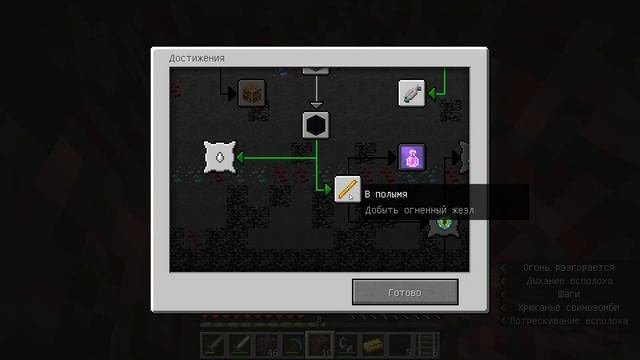 САМЫЕ СЛОЖНЫЕ АЧИВКИ В МАЙНКРАФТЕ!? | Выполнил много ачивок Captive Minecraft #2