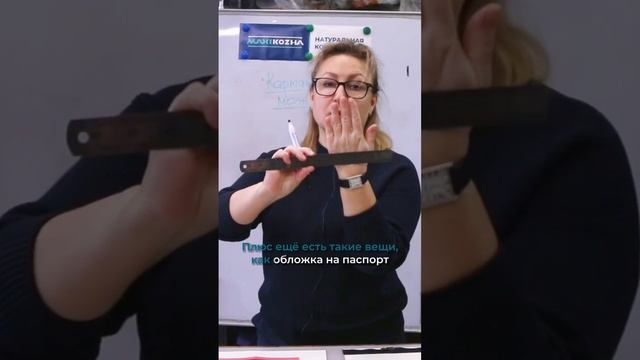 Прорезной карман на молнии. Ширина прорезного карман #своимируками #сумкаизкожи #шитье смотреть онлайн