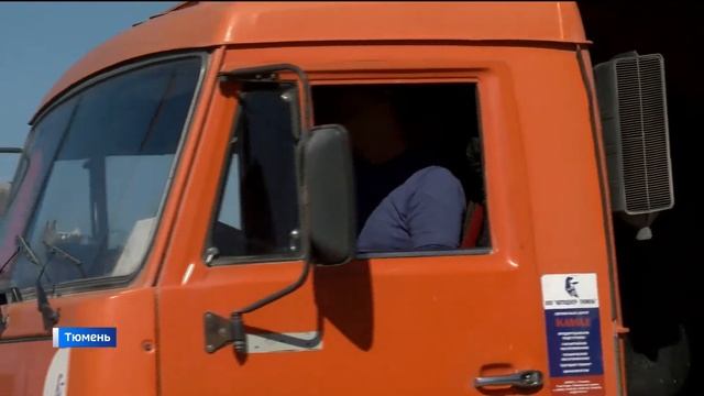 Тюменские дороги закатают в асфальт местного производства смотреть онлайн
