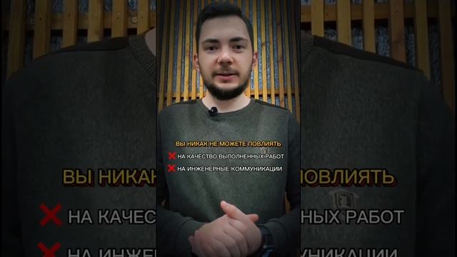 ?Какую квартиру купить? С ремонтом или БЕЗ?! #делаемремонт #ремонт #краснодар #ремонткраснодар