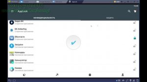 Как поставить пароль на приложение ВКонтакте