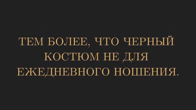 Как носить черную рубашку - мужской стиль