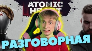 Много разговоров и врагов // Atomic Heart, Прохождение 19