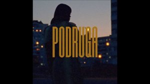 Gruppa Skryptonite - Podruga