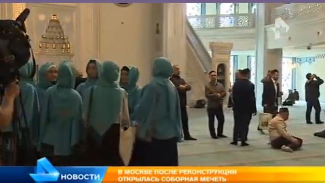 Московская соборная мечеть