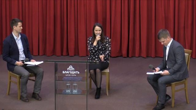 Подростковая конференция ОЦХВЕ. 2 часть. смотреть онлайн