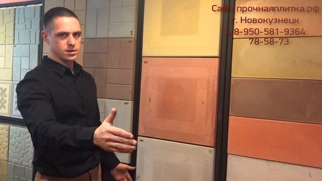 Тротуарная плитка от производителя в Новокузнецке, восток 50х50х5,5 смотреть онлайн