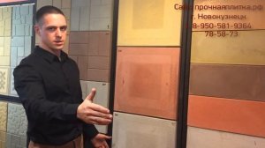 Тротуарная плитка от производителя в Новокузнецке, восток 50х50х5,5