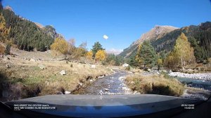 Махарское ущелье