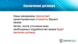 Категорирование помещений по пожарной и взрывопожарной опасности