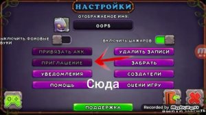 халявные гемы в my singing monster??! промокод на 5 бриллиантов