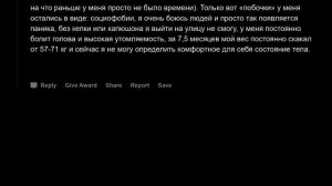 Что вредит психике, но никто этого не замечает?