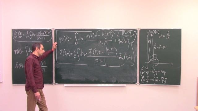 Лекция №14. Запаздывающие потенциалы