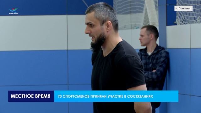 В посёлке Пангоды подвели итоги открытых соревнований по дзюдо