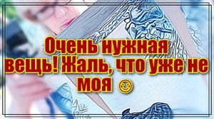 Отличная идея сделай и продавай .Только я это сшила, сразу продала 100 % доход. Сумка -шопер ! DIY.