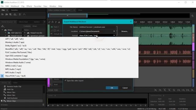 Как Сохранить Трек В Adobe Audition | Экспорт mp3 в АДОБ АУДИШН смотреть онлайн