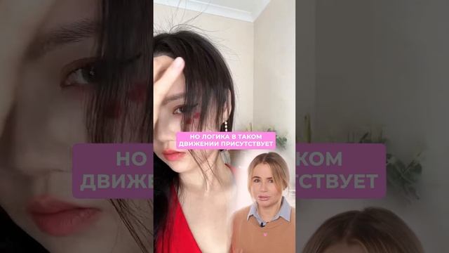 Необычный способ для укладки челки #укладкаволос