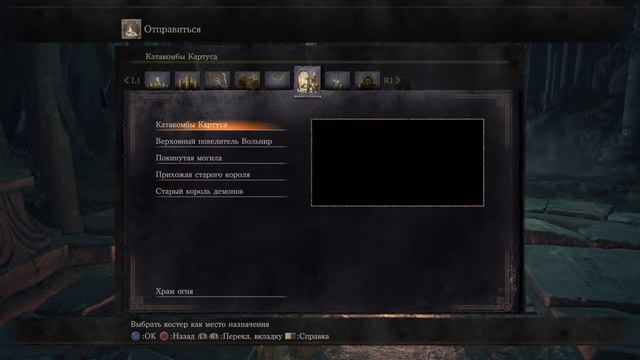Как попасть в Пик Древних Драконов [Гайд][Dark souls III] смотреть онлайн