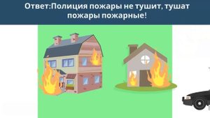 САМЫЕ ТРУДНЫЕ ЗАГАДКИ НА ЛОГИКУ! Тест на логику!