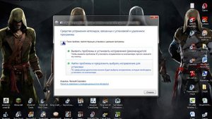 В системе уже установлена более ранняя версия Hamachi- Решаем проблему