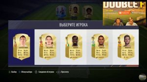 #3. НАЙТИ И СОХРАНИТЬ | СЕСТРА ПОЙМАЛА ИГРОКА 88+