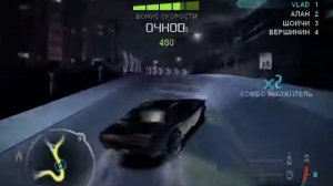 Крутой дрифт в игре NFS Carbon