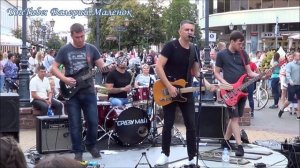 СРАЗУ МАЙ выступает на Советской!