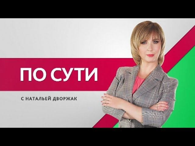 Безопасное жильё