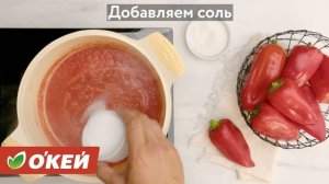 Болгарское лечо с морковью