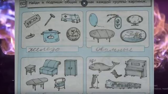 Тимовский и современное образование. Неожиданный финал. смотреть онлайн