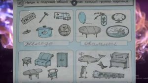 Тимовский и современное образование. Неожиданный финал.